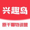 兴趣岛