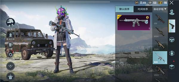 pubg吃鸡地铁逃生模式
