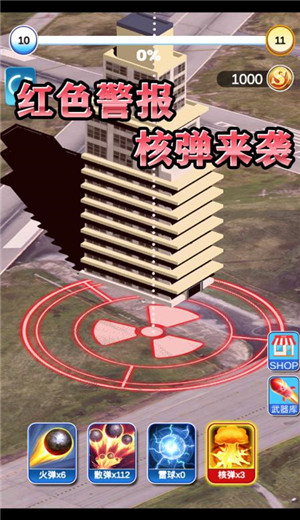 疯狂矿工之毁灭城市