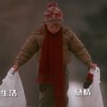  这烂透的2021年总算要结束了高清图片