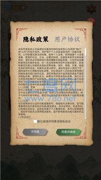 最强学霸