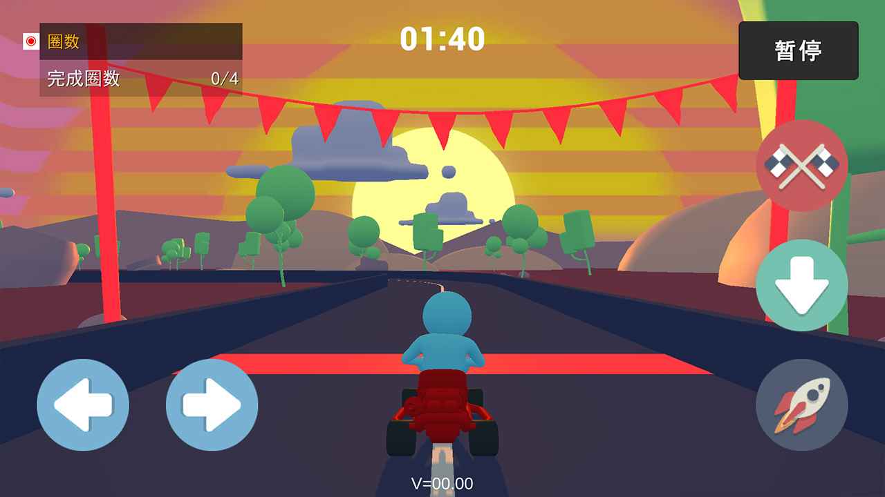 极速卡丁车游戏官方最新版  v4.5.1