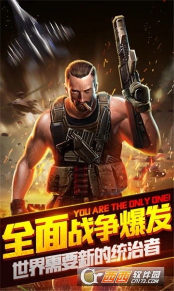 超级战斗坦克 v1.1 安卓版