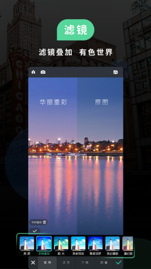 POCO相机安卓版截图2