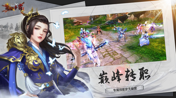 楚汉争霸不败战神手游官方版  v4.2.2