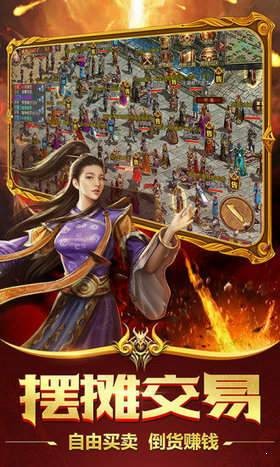 超变传奇切割高爆版 2021-01-13 13:55