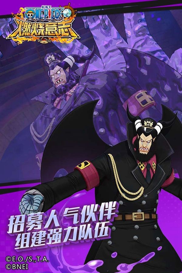 航海王燃烧意志 v2.7.0.444864