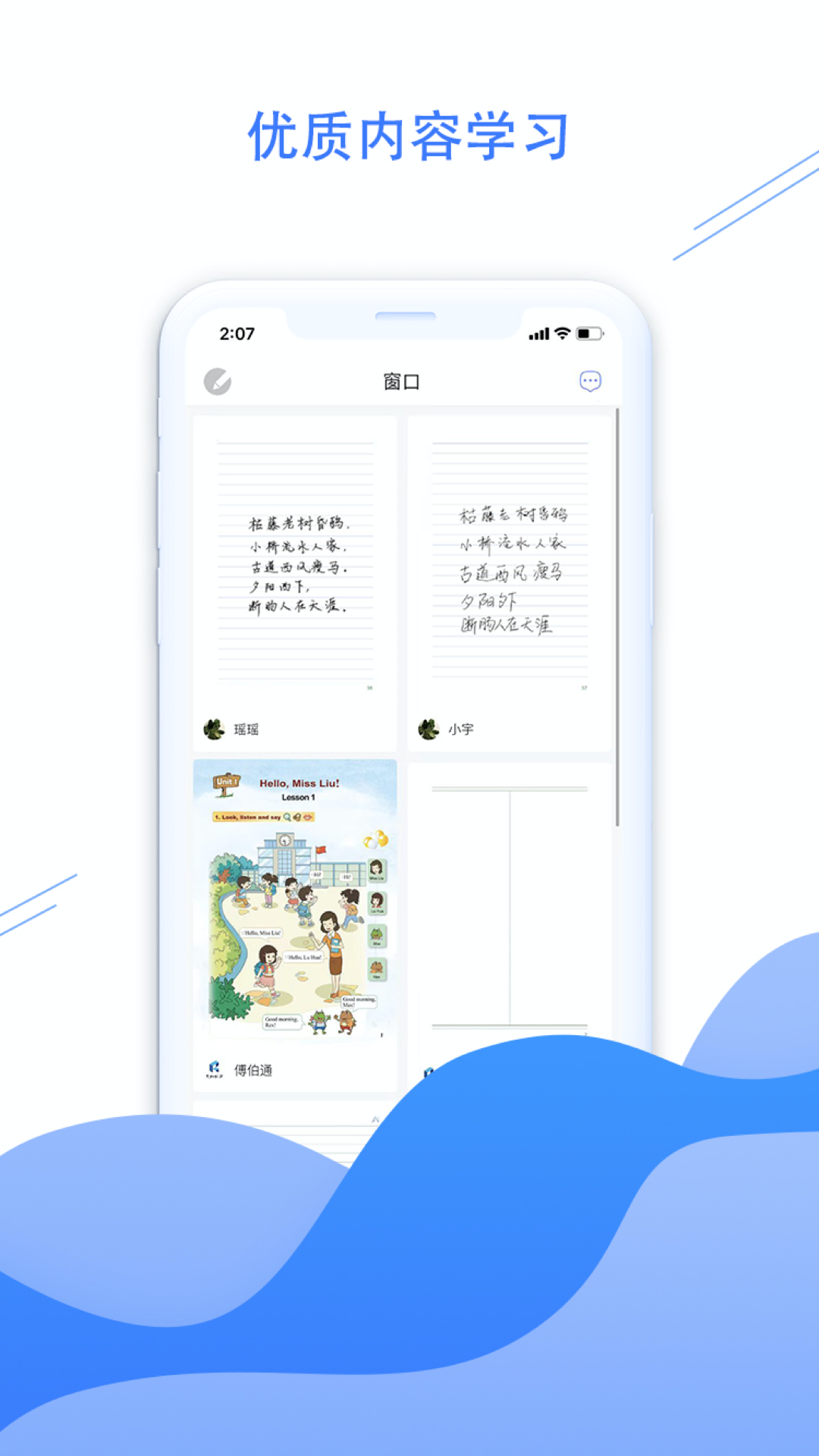 荣知笔记 v1.3.4