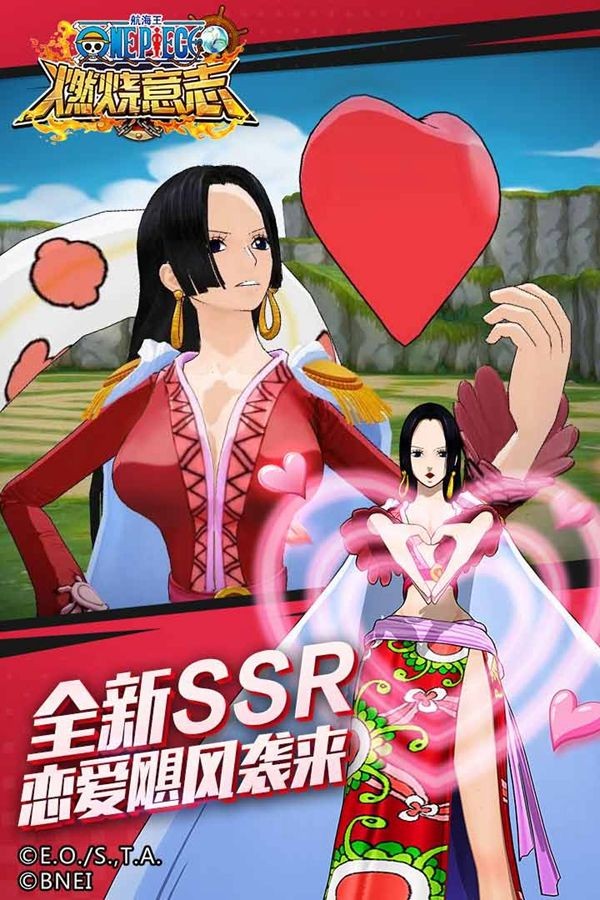 航海王燃烧意志 v2.7.0.444864