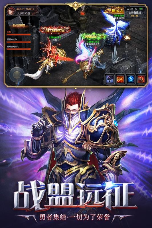 荣耀大天使 v1.10.44