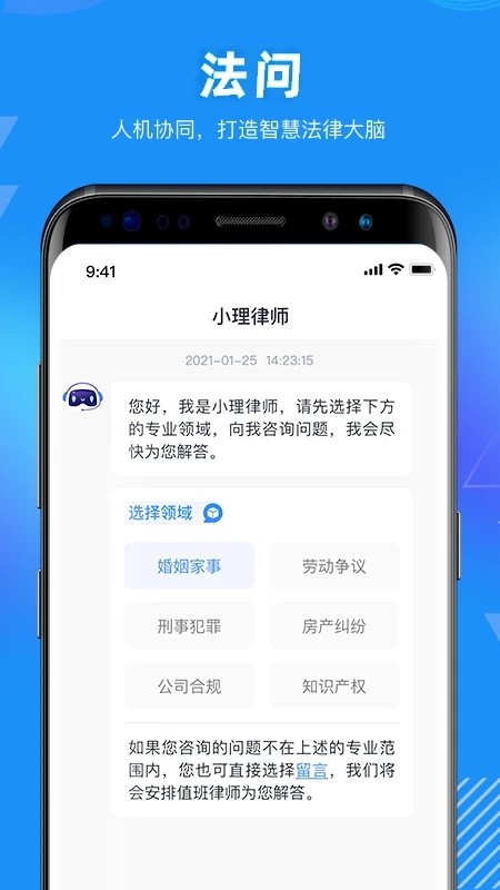 得理法搜 v1.8.7.1