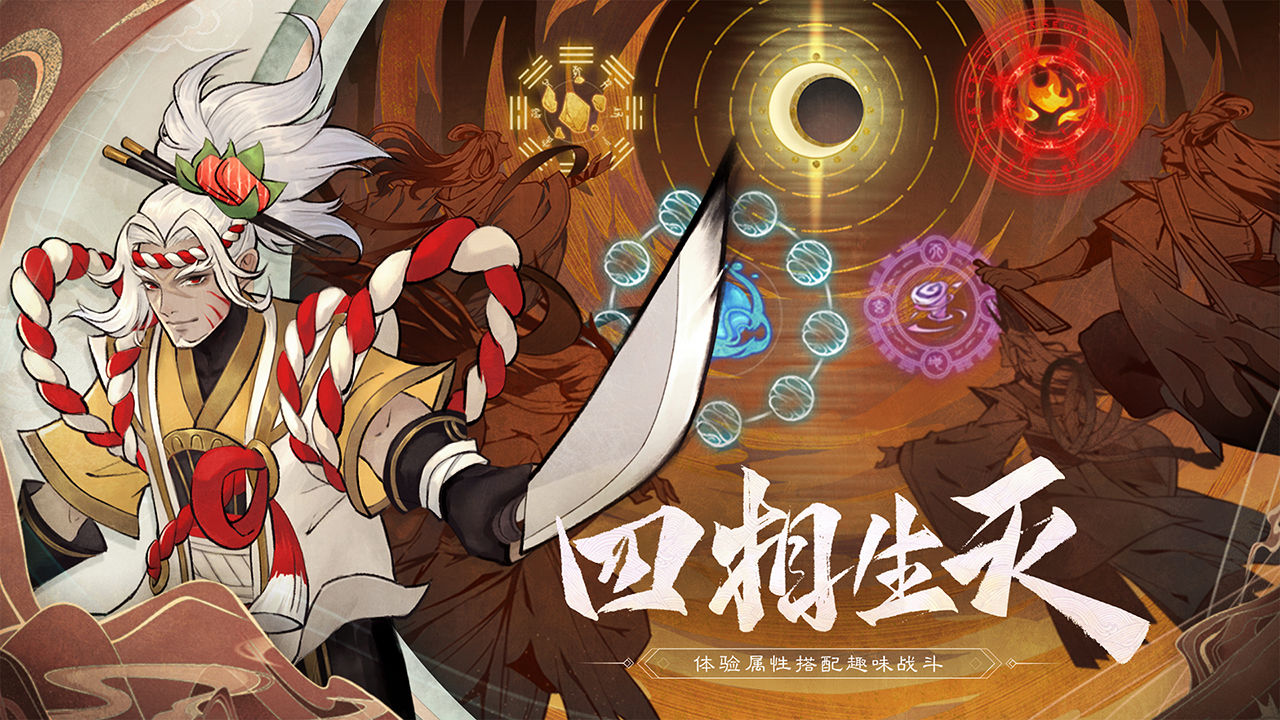 万灵山海之境 v11.50.65