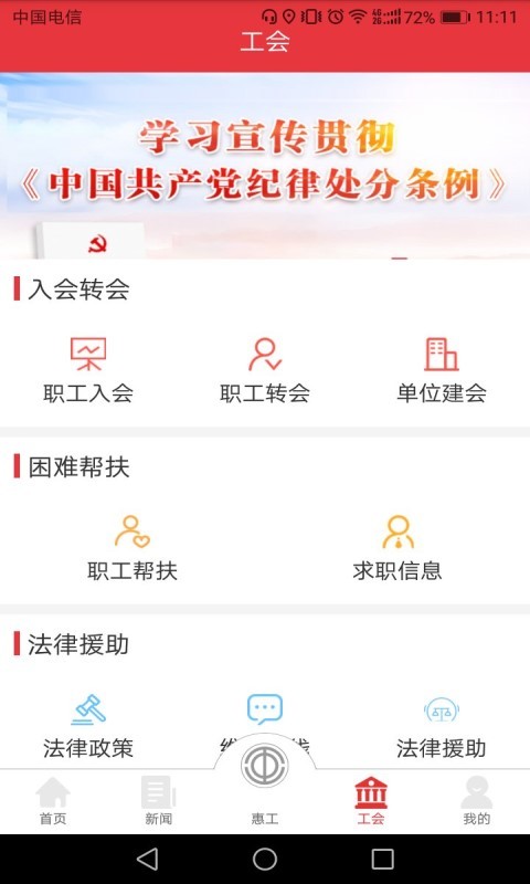 知工 v1.5.03
