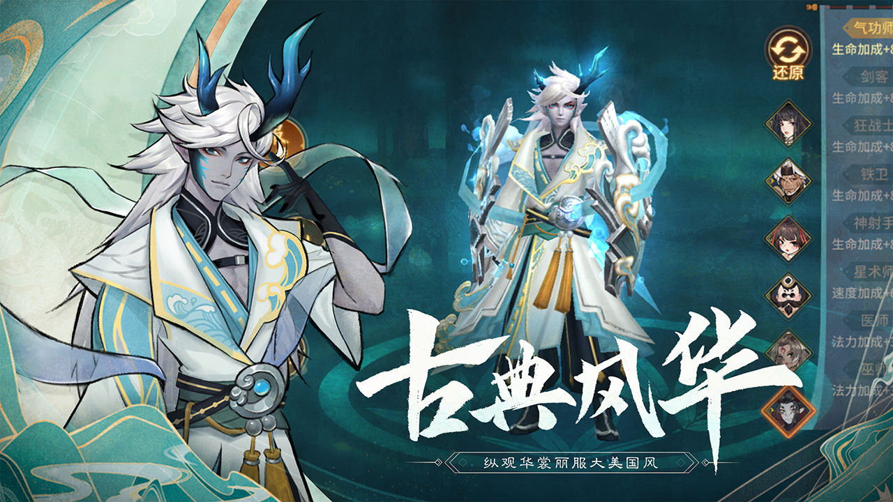 万灵山海之境 v11.50.65