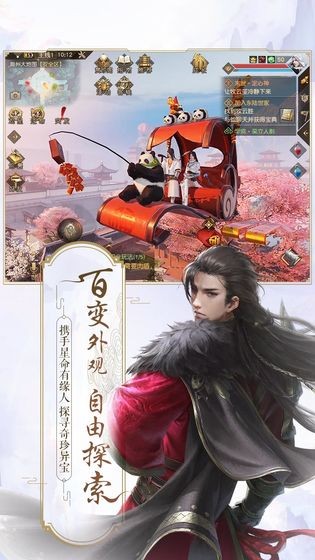 庆余年 v1.0.12.528396