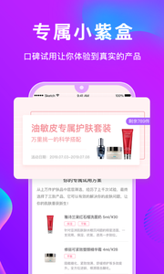 美丽修行 v8.3.1