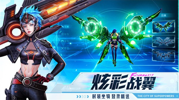 异能都市 v0.0.321.137