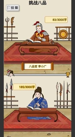 当帝王有多好内置菜单 v1.0