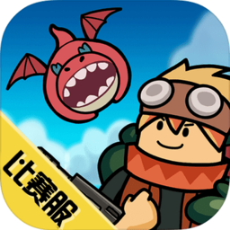 香肠派对比赛服专用包正版