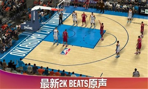nba2k20豪华存档 v98.0.2