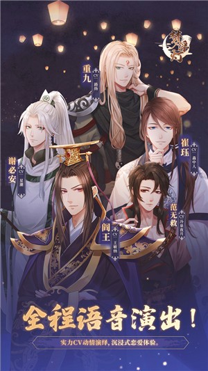 梦浮灯游戏 v1.8.3