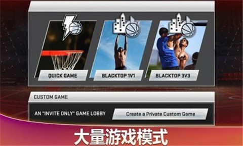 nba2k20豪华存档 v98.0.2