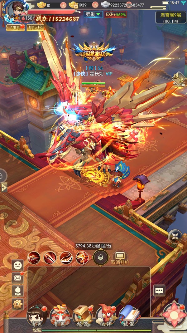 少年闯江湖 v1.6.8.000