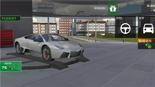 全民极速赛车 v2.3.6
