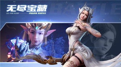 荣耀大天使圣光再临 V 3.0