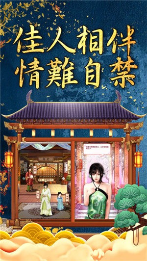 繁花似锦 v1.6.01