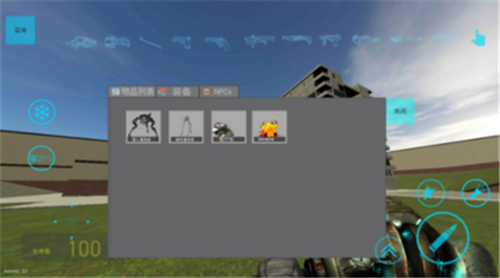 盖瑞模组内置菜单中文版 v1.0