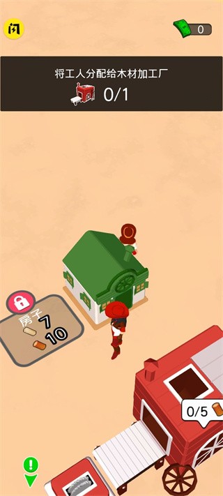 狂野西部大挑战 v1.1