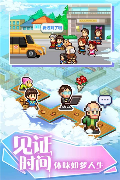 开罗住宅梦物语汉化版 v1.30