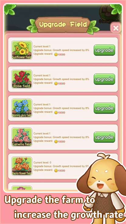 汪汪历险记 V 1.0.2