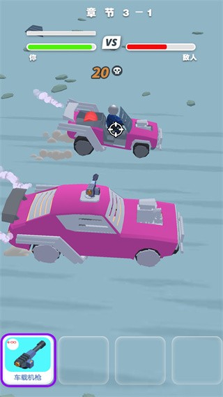 越野装甲战车 v1.0