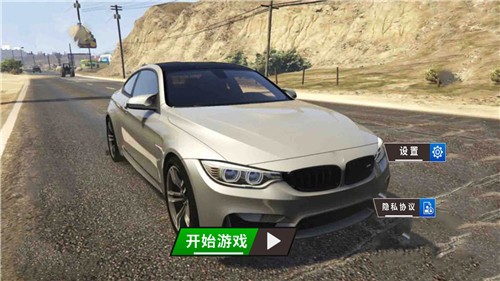最强赛车 v1.2