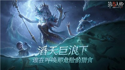 第五人格重逢之时 v1.5.85