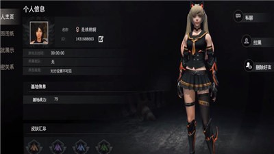 王牌战争寂静之地 v11.5