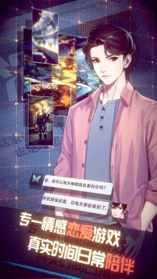 梦中的你完整版 v1.3.3