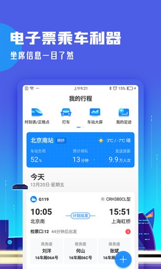 大麦黄牛抢票神器 v8.3.7