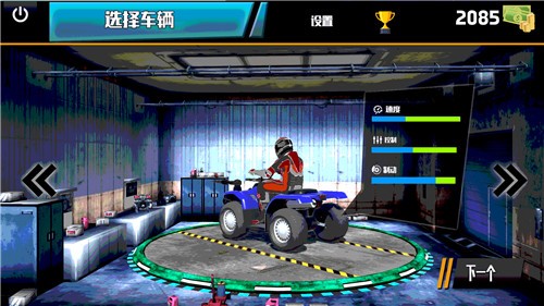 赛车冒险挑战 v1.0.3