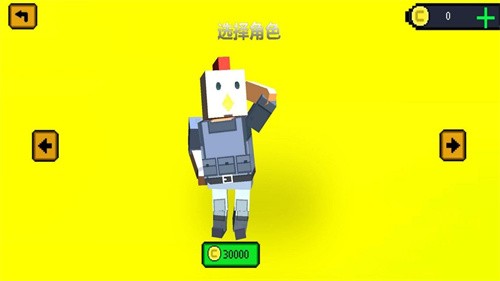 刺激吃鸡战场 v1.0