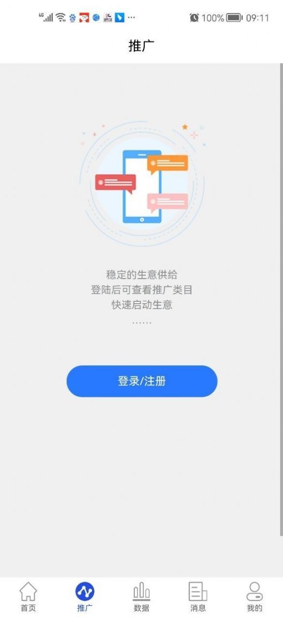 小果视界 v1.2.0