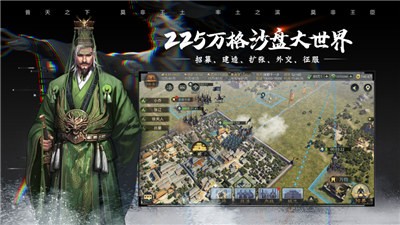 率土之滨3.2.3 v5.3.7