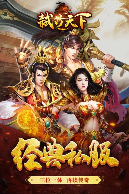 弑沙天下 v1.8.113