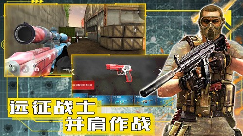 和平远征英雄 v1.0