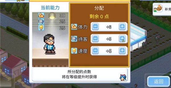 便利店开业日记汉化正版 v1.1.5