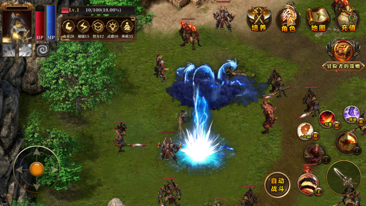 1.80战神复古 V 1.0