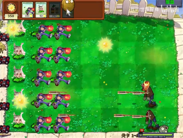植物大战僵尸金坷垃版 v金坷垃版