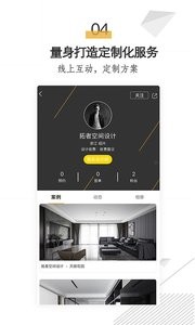 拓者设计吧 v3.4.2